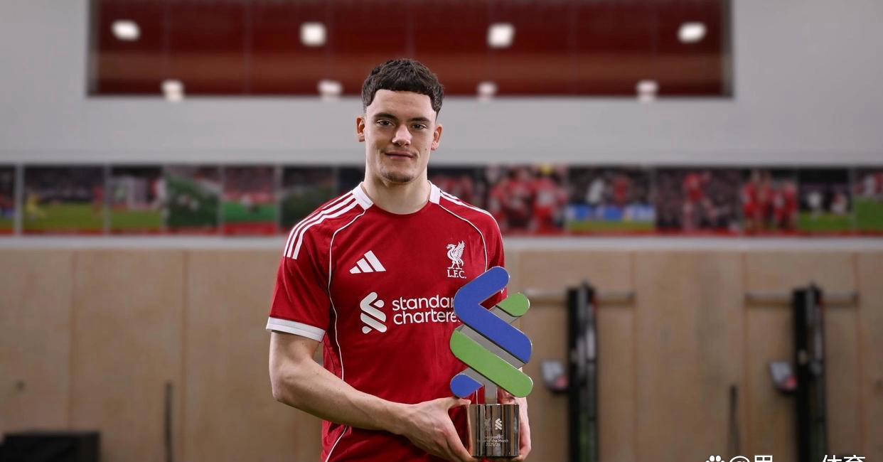 高级属性逐渐显现！斯洛特高度评价新指挥，杰拉德预测他将成为新星